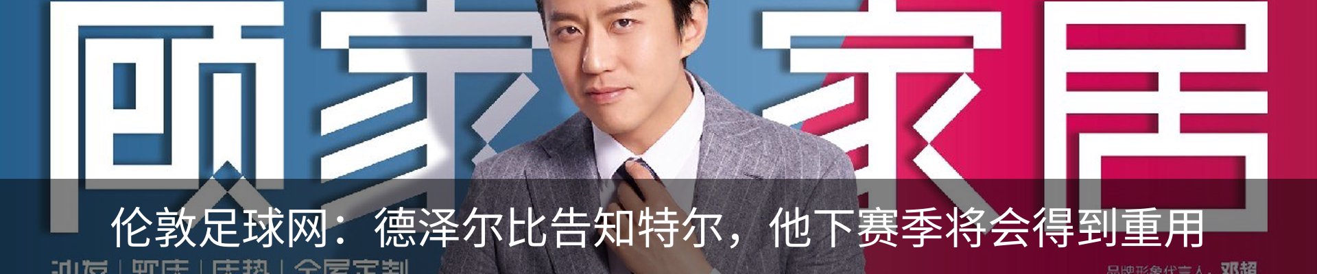 内页banner