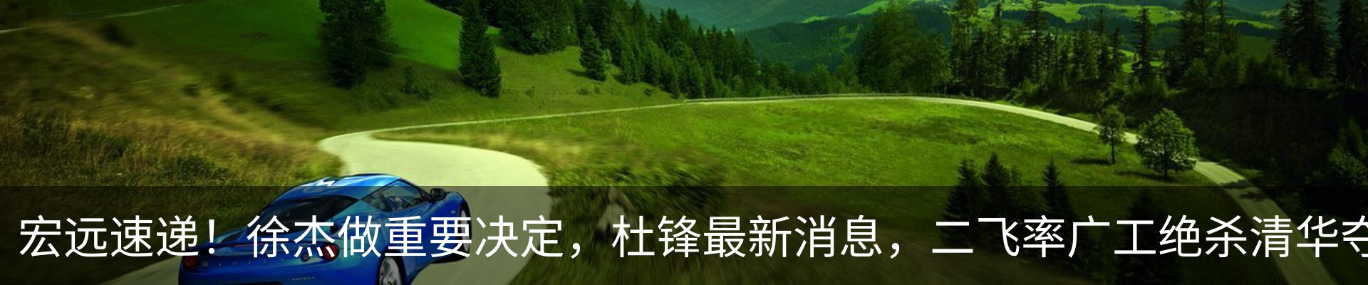 内页banner